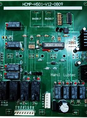 非实价议价议价Hanil Lubtec泵控制板HCMP-HS01-V12-0809（库存件