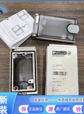 非实价议价议价1656482（VS-SI-EB-EMV-1）菲尼克斯 金属外壳机架