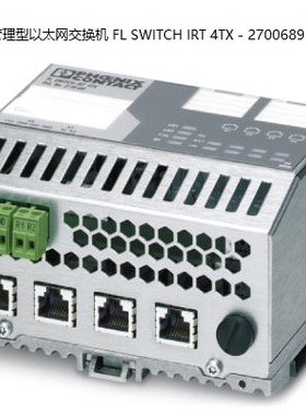 非实价议价议价FL SWITCH IRT 4TX - 2700689管理型以太网交换机