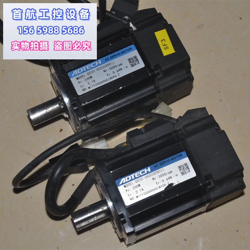 非实价议价议价议价适用于QXSS-06020EB011 200W 60电机。。。。