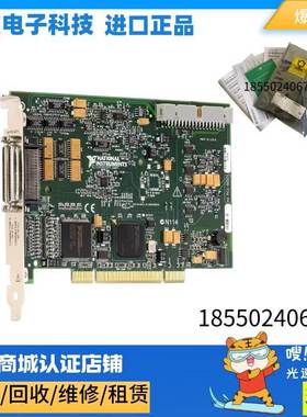 非实价议价议价美国NI PCI-6229 779068-01 M系列 多功能数据采集