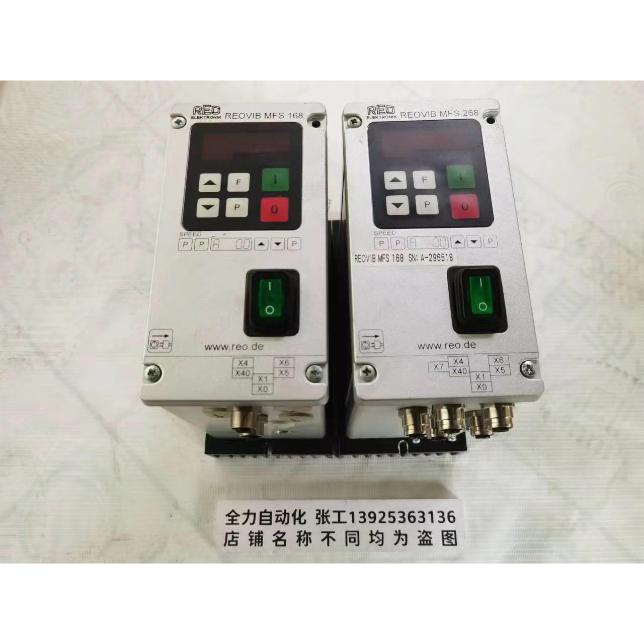 非实价议价议价控制器REOVIB MFS 26BUL 原装现货议价REOVIB MFS