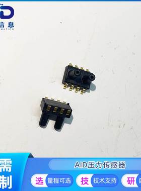 非实价议价议价MCP-H20-B05KPPN微差压传感器 ±5kPa双进气管 3.3