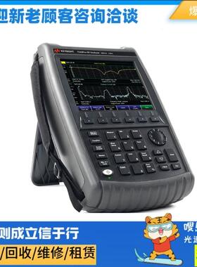 非实价议价议价 N9912A FieldFox 手持射频分析仪 4GHz和6GHz频谱