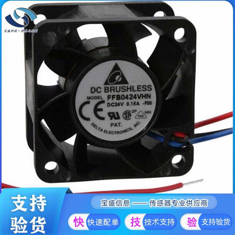 非实价议价议价PFB1224UHEP0 24V 2.40A大风量变频器风扇PFB0924D