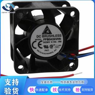非实价议价议价PFB1224UHEP0 2.40A大风量变频器风扇PFB0924D 24V
