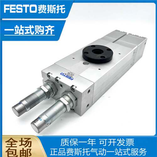 非实价议价议价费斯托摆动气缸DRQD-40-180-YSRJ-A-AL-FW-Z1 1973