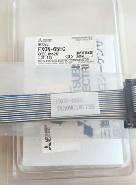 非实价议价议价PLC扩展模块 扩展延长电缆FX0N一65EC非实价议价议