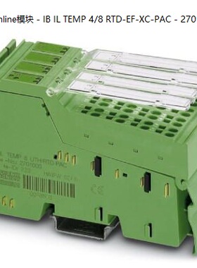 非实价议价议价IB IL TEMP 4/8 RTD-EF-XC-PAC - 2701218Inline模