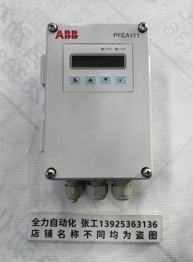 非实价议价议价张力控制器PFEA111 原装现货议价3BSE028140R0065