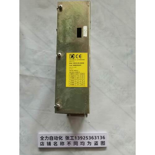 非实价议价议价驱动器DDC4-30-230/20 原装现货议价非实价议价议