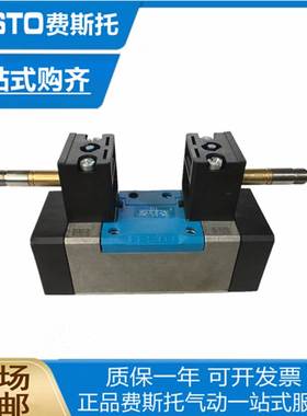 非实价议价议价德国费斯托 JMN1H-5/2-D-2-C 159702 电磁阀 全新
