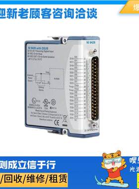 非实价议价议价 9426 源极数字输入模块D-Sub 780030-01全新 可开