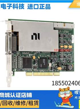非实价议价议价全新 PCI-6289 779111-01 数据采集DAQ板卡M系列