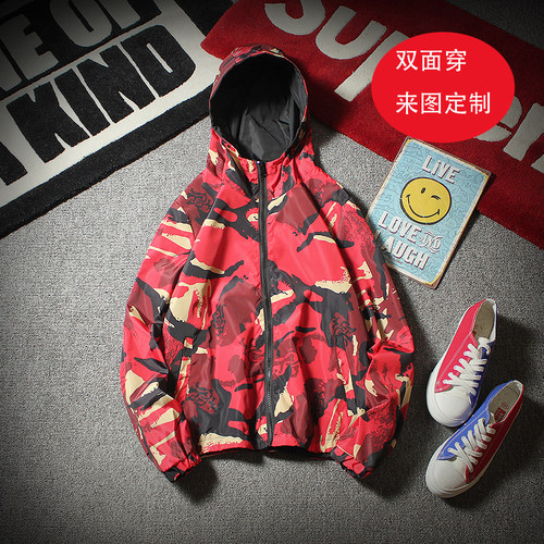 男女班服薄款双面穿运动防晒