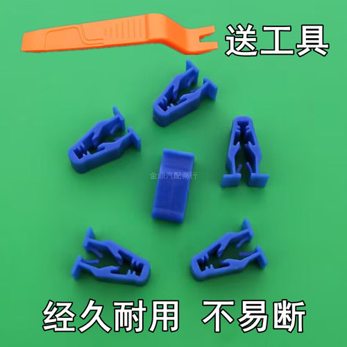 适用于五羊本田PCX160NWT150 NWF125 NWM125外壳卡扣塑料卡子配件