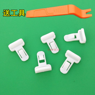 丰田RAV4荣放皇冠锐志威驰前后包围包角轮眉挡泥板扰流板卡扣卡子