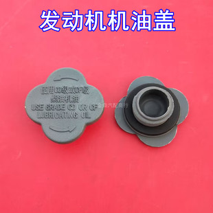 适用于奥铃捷运欧马可康瑞时代新领航瑞沃超卡云内发动机机油盖子
