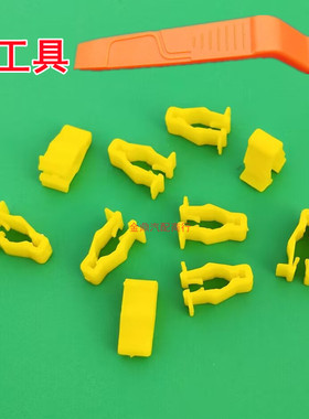 适配印尼雅马哈NMAX155 NVX155 XMAX300左右大盾固定黄色卡扣卡子