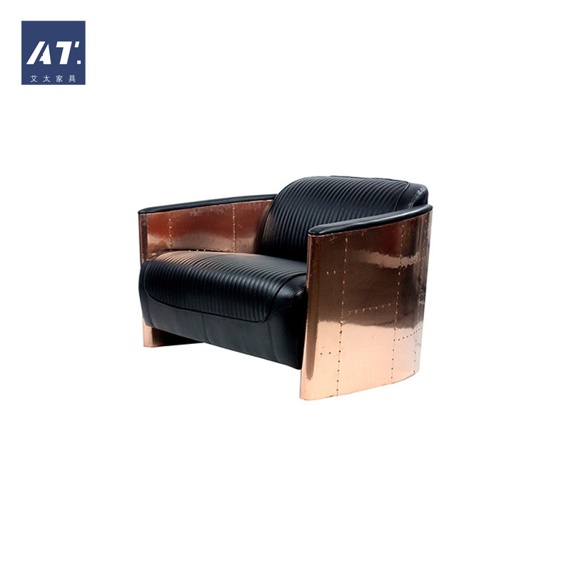 AIVTAI/工业风设计 aviator tomcat 2-seater sofa飞行员沙发