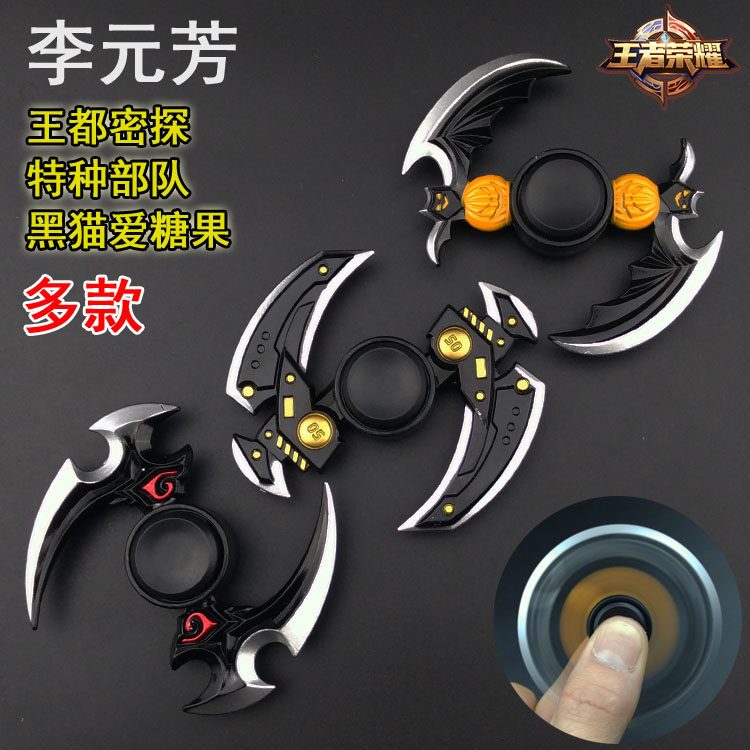 Hand spinner - Ref 2615243 Image 1