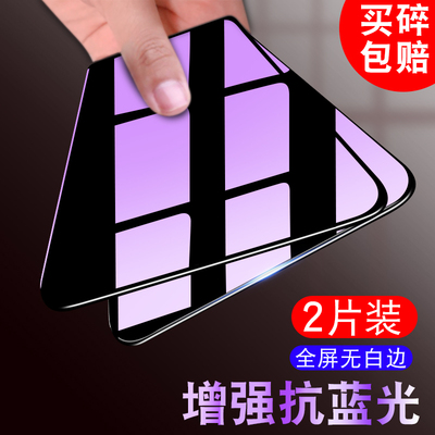 小米m1803e1a手机