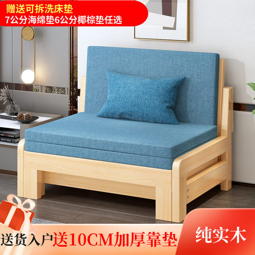 实木可折叠阳台书房双人两用床