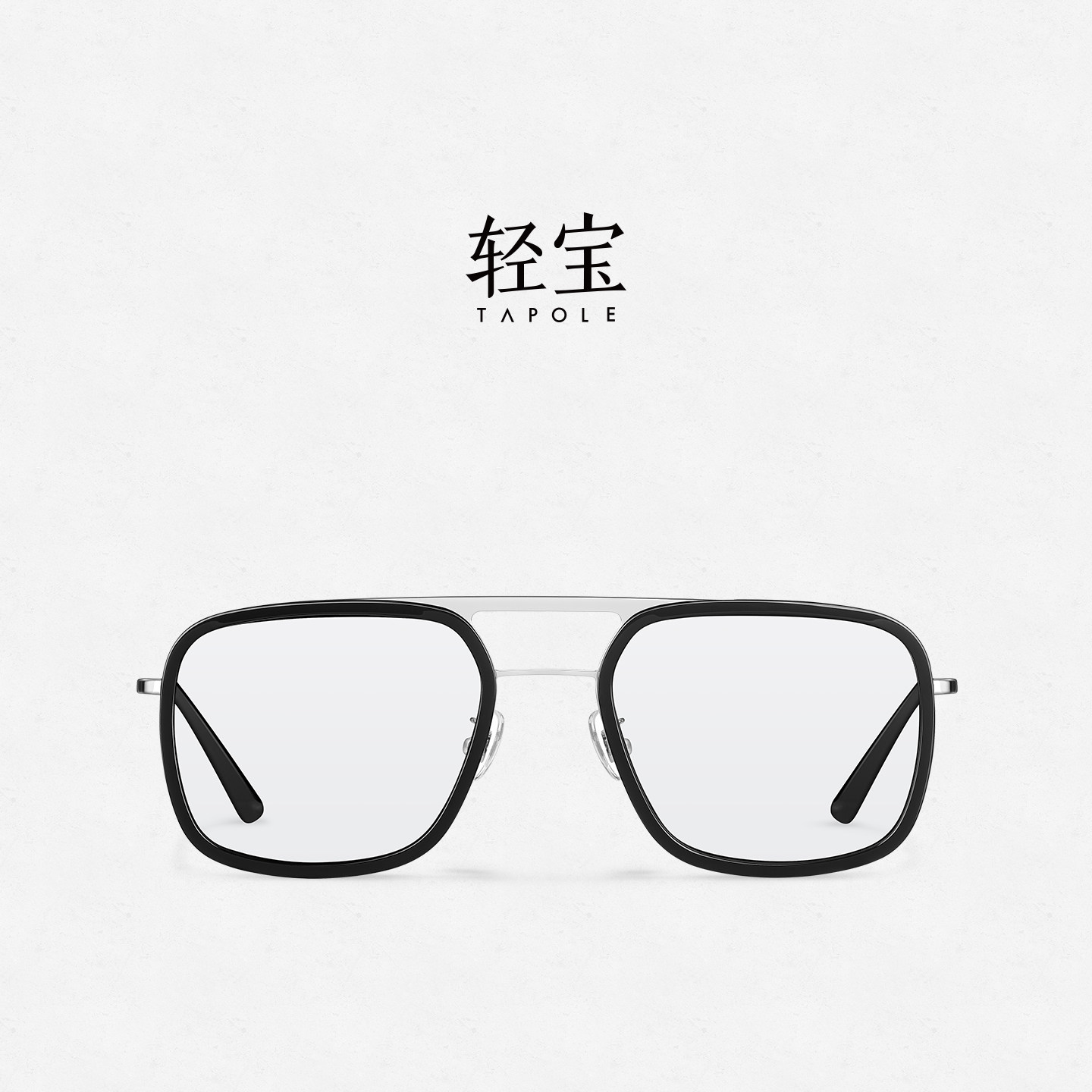轻宝TAPOLE JOY82钢铁侠同款轻量化近视太阳镜