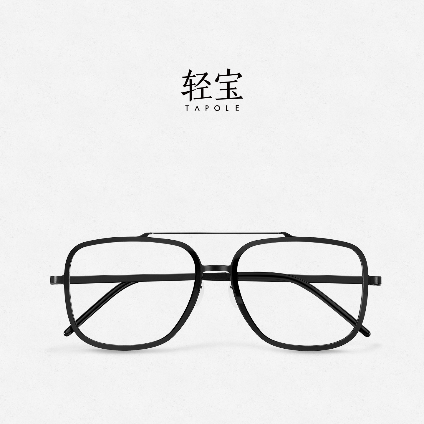 轻宝Tapole获奖尼龙纯钛双梁7.5g