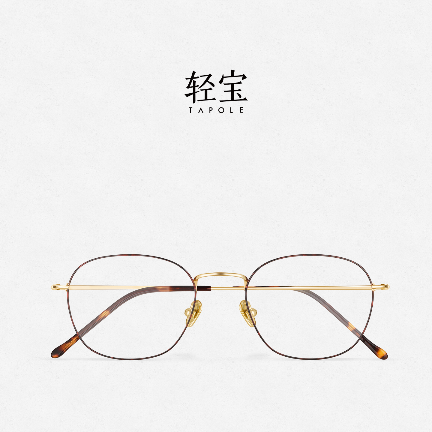 轻宝TAPOLE 思 金丝眼镜细边圆框眼镜架可配近视度数