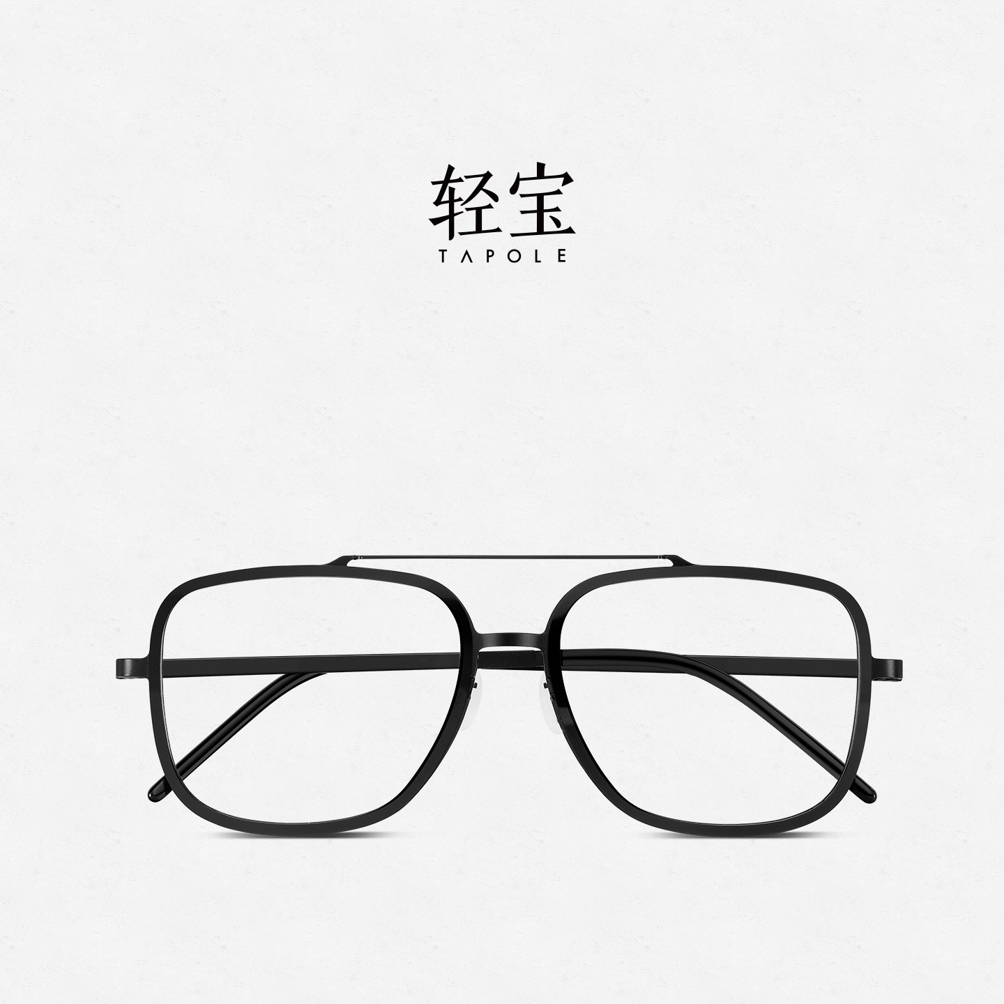 轻宝Tapole获奖尼龙纯钛双梁7.5g