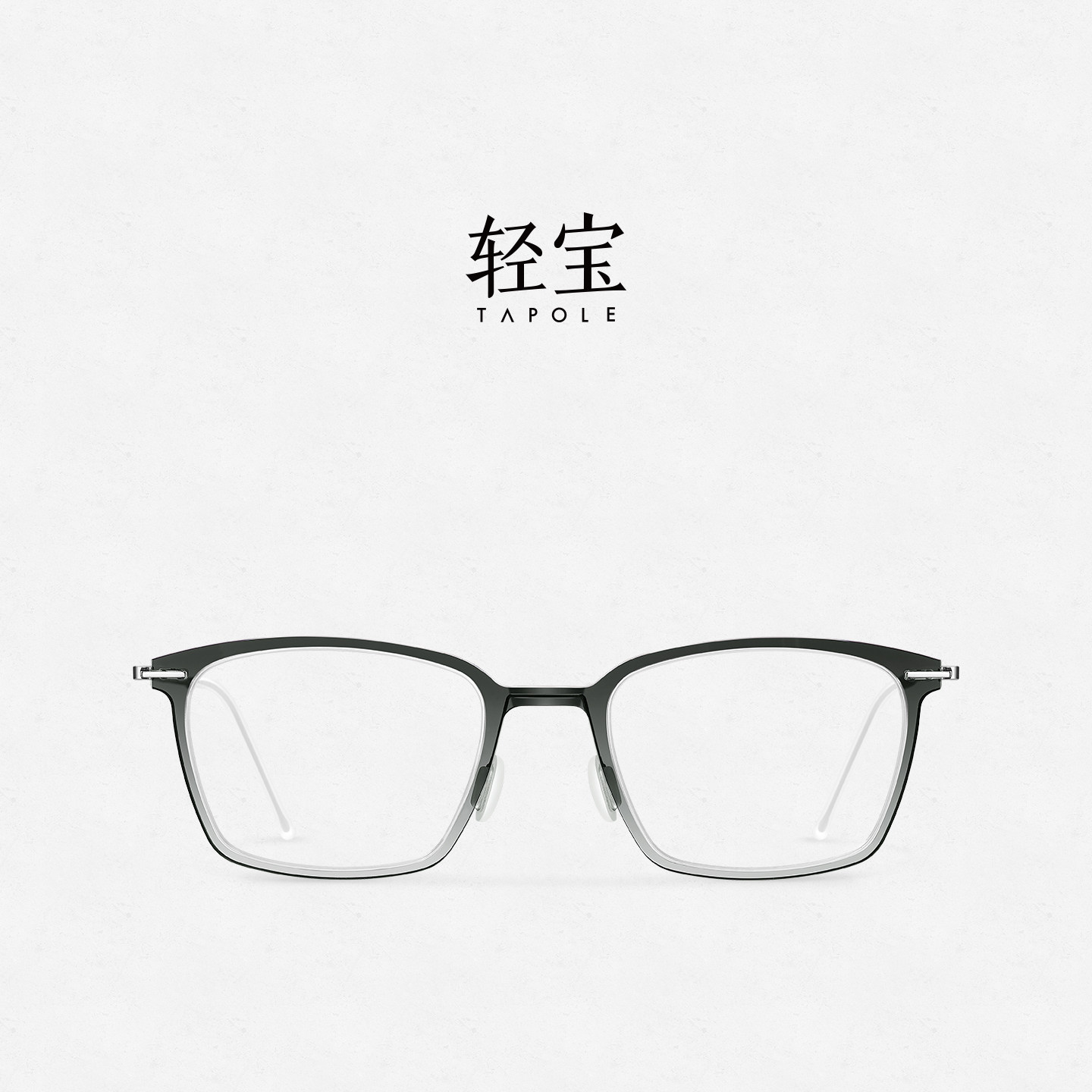 轻宝TAPOLE O1X 无螺丝超轻钛金属方框眼镜架男女