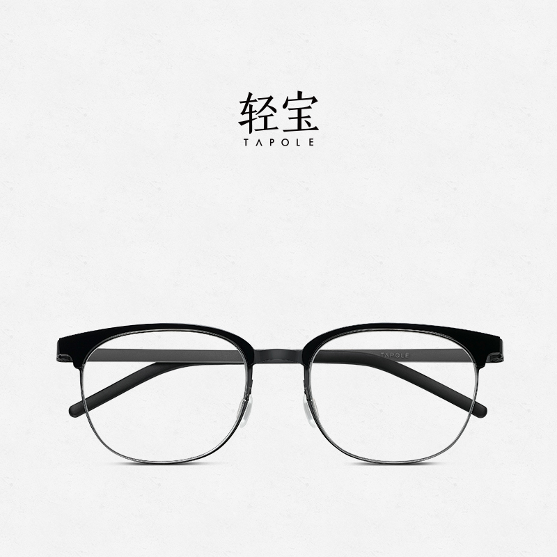 轻宝Tapole获奖板材眉框纯钛架