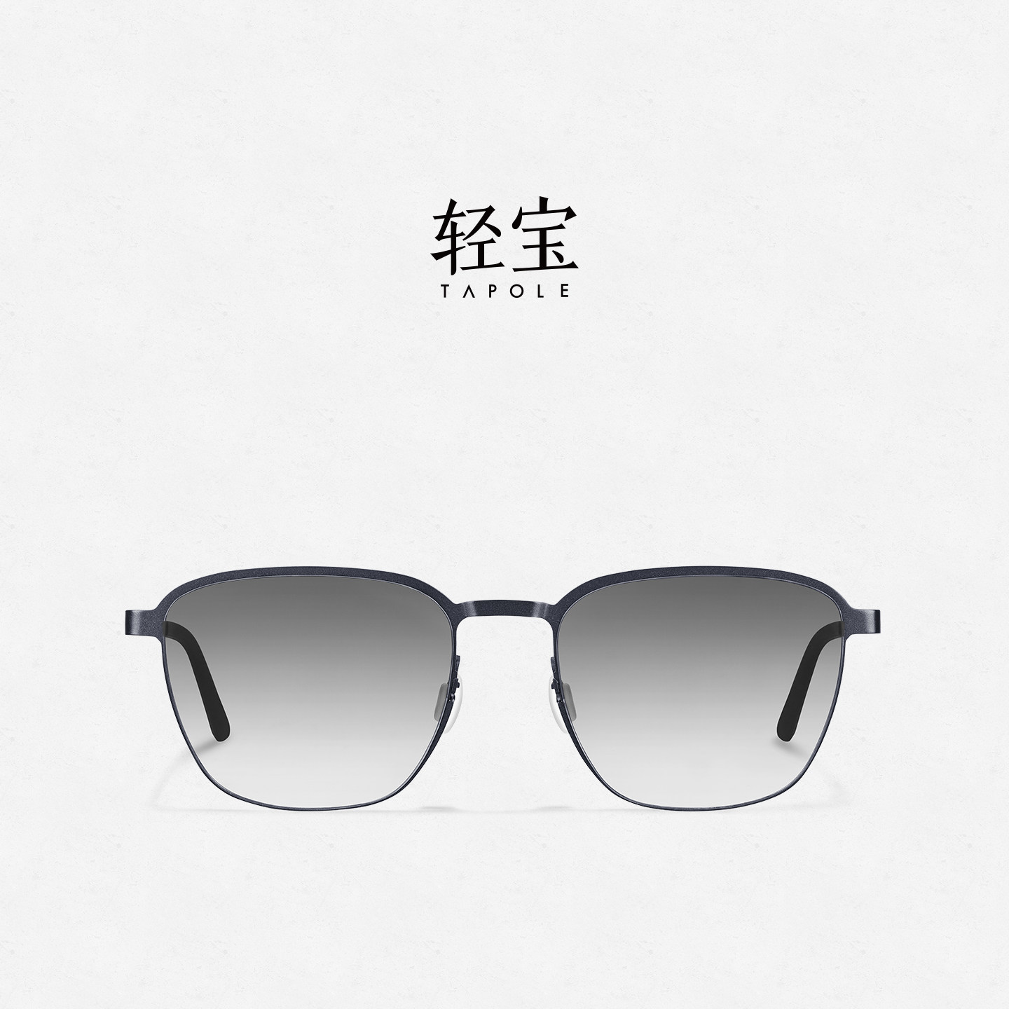 【2026新品】轻宝TAPOLE 理 太阳眼镜超轻户外防强光偏光近视墨镜