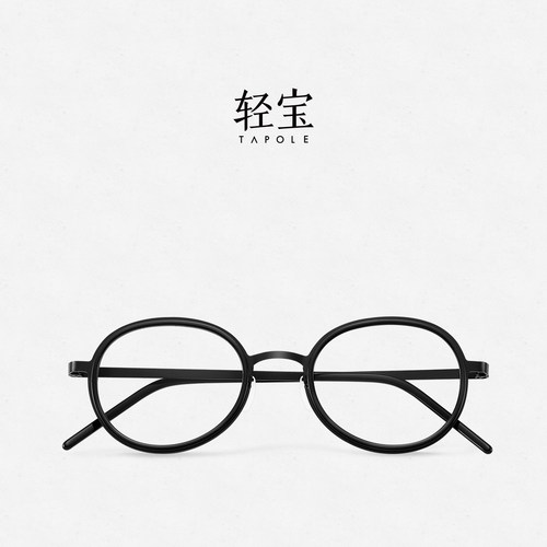 轻宝Tapole获奖板材纯钛圆框