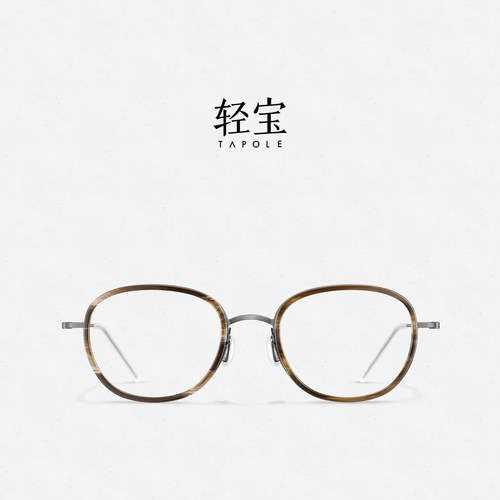 超轻圆框近视眼镜钛金属