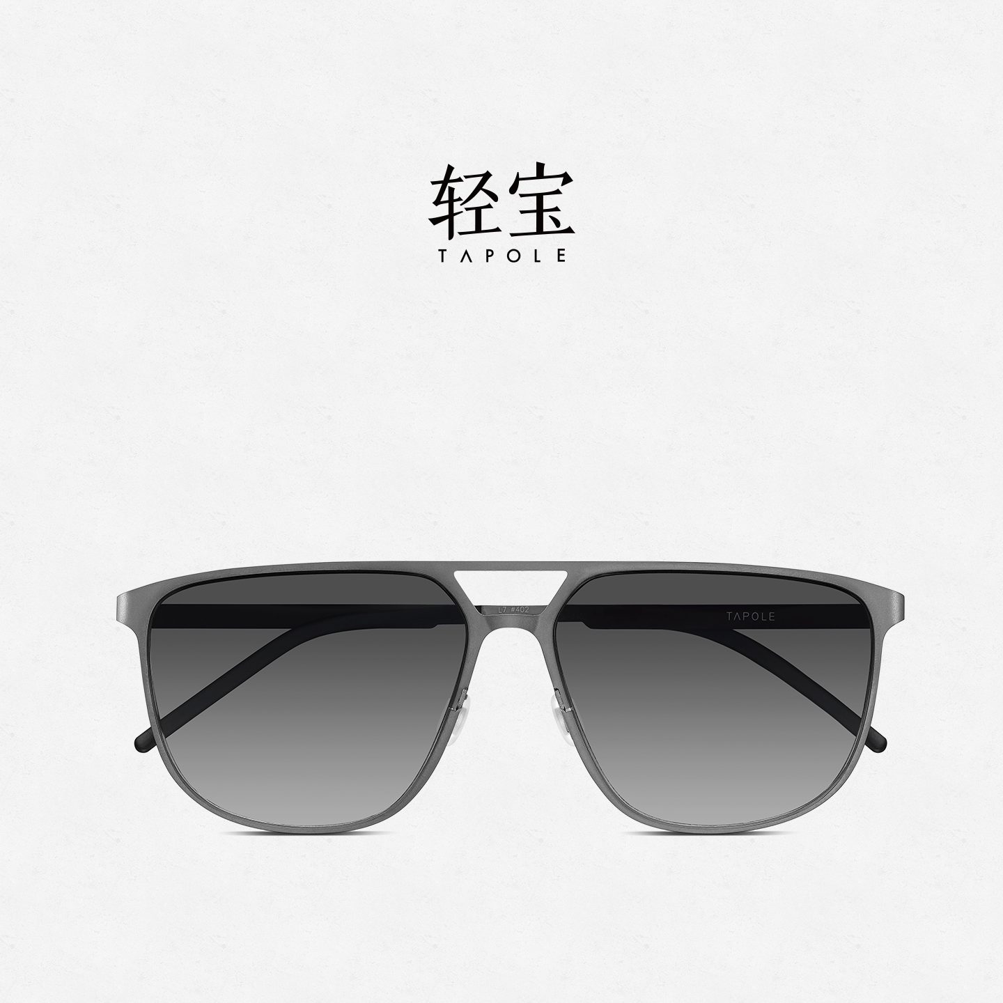 双梁太阳镜tapole个性