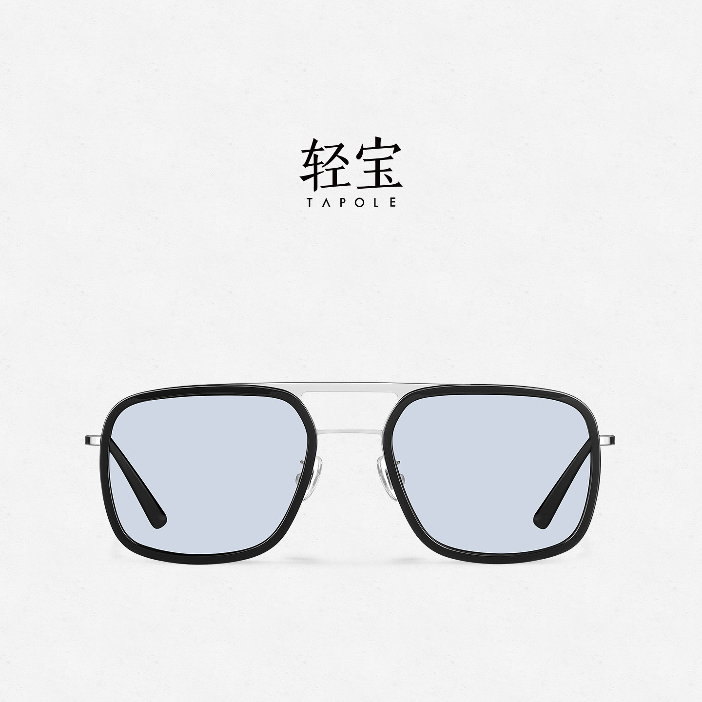 轻宝TAPOLE JOY82钢铁侠同款轻量化近视太阳镜