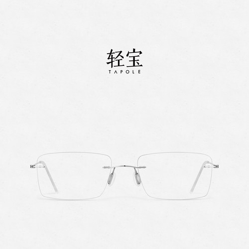 轻宝TAPOLE 商务方形无框钛架可配近视眼镜架 雅05