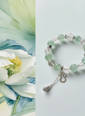 【绿酒当歌】天然白水晶手串绿萤石葫芦吊坠小红书小清新手链