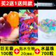 超级巨无霸水宝宝泡大珠水晶泡泡珠泡大珠海绵宝宝吸水珠特大玩具