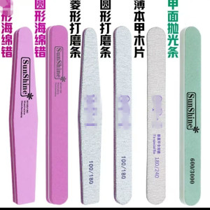 美甲打磨条抛光修甲套装