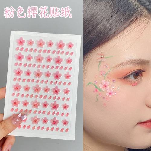 面部贴纸圣诞贴额头花钿化妆脸饰品樱花桃花脸贴舞台脸部美甲装饰
