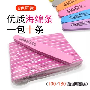 美甲搓条双面修甲工具指甲锉打磨条磨指甲砂条菱形海绵条美甲专用