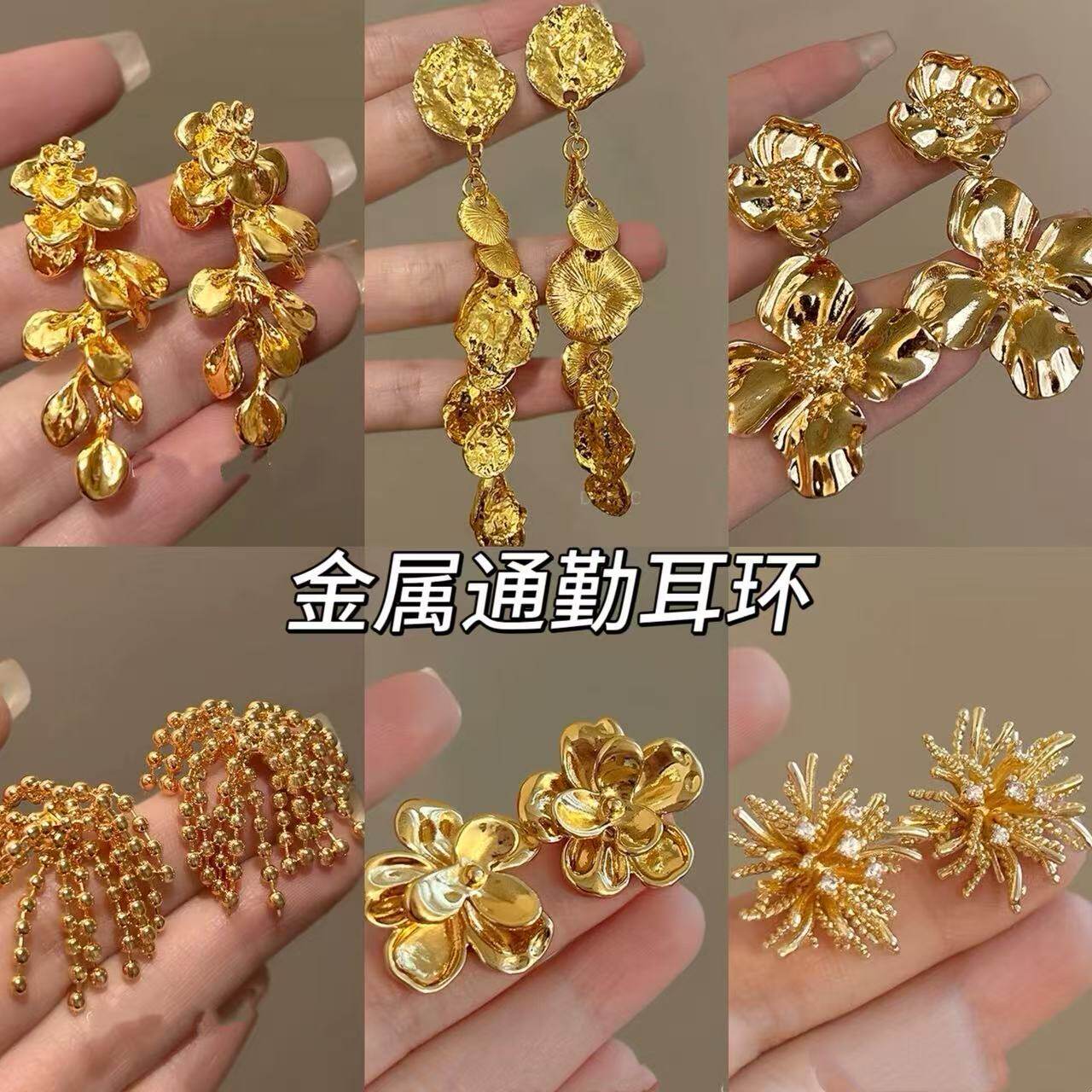 欧美跨境金属感树叶亮片耳钉小众独特设计感耳环轻奢高级感耳饰女