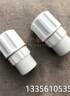 计量泵配件SEKO赛高计量泵MSAH070R31XT080进出口单向阀止回阀