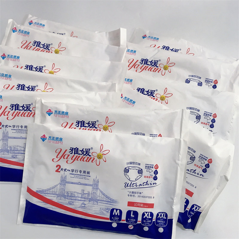 尿不湿尿裤尿片拉拉裤学步裤SMLXL单片独立试用包装包邮先试后屯