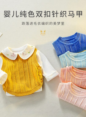 新生儿背心宝宝夏装马甲3月小孩薄款棉婴幼童针织毛衣6马夹春秋12