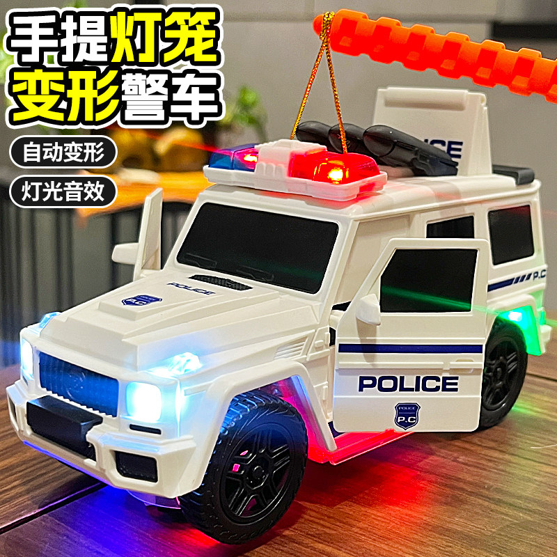 儿童新年礼物手提灯笼电动发光变形警车玩具男女孩元宵节音乐花灯,节庆用品/礼品,灯笼,淘宝优惠券,粉丝福利购,淘宝优惠卷