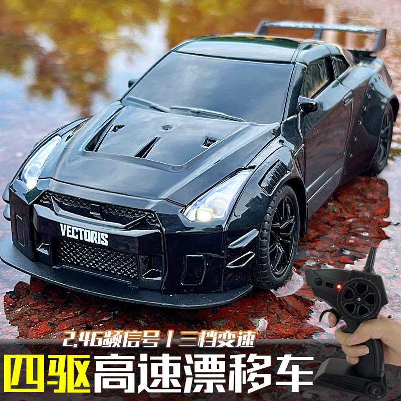 儿童遥控玩具1-2-3周岁男孩子4到5至6岁半女宝宝益智力汽车礼物7